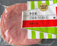 萬(wàn)威客 經(jīng)典牛肉火腿150g 火腿片早餐三明治午餐肉香腸牛肉熟食燒烤食材 曬單實(shí)拍圖