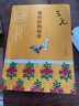 二手三毛全集02：撒哈拉的故事95新 曬單實(shí)拍圖