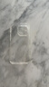 品勝 適用蘋(píng)果16Pro手機殼iPhone16Pro保護套簡(jiǎn)約透明 防摔抗指紋耐磨超薄超透網(wǎng)紅軟邊 透明 曬單實(shí)拍圖