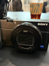 索尼（SONY） DSC-RX100M7 RX100 VII 黑卡7數(shù)碼相機輕巧便攜備機 黑卡7G+索尼128G內(nèi)存卡 官方標配 曬單實拍圖