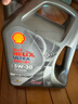 殼牌（Shell）機(jī)油全合成機(jī)油5w-30(5w30) API SP級(jí) 4L 都市光影版 京東養(yǎng)車 曬單實(shí)拍圖