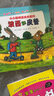 波西和皮普繪本經(jīng)典套裝（套裝共7冊）0-4歲低幼啟蒙情緒管理繪本，在熟悉的生活場景中培養(yǎng)寶寶好性格省錢卡暑假作業(yè) 一升二暑假銜接 小升初暑假銜接 曬單實拍圖