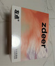 左點(diǎn)zdeer 激光生發(fā)儀紅光生發(fā)帽頭皮護(hù)理增發(fā)生發(fā)儀 曬單實(shí)拍圖
