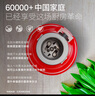 貝克巴斯（BECBAS）智能垃圾處理器廚余粉碎機無線開關(guān)E60evo 曬單實拍圖