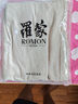 羅蒙（ROMON）亞麻闊腿褲女春夏文藝大碼松緊腰直筒褲寬松顯瘦百搭棉麻拖地褲子 原麻色 3XL 建議：145-170斤 曬單實(shí)拍圖