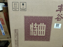 豐谷 透明裝特曲 52度濃香型白酒 川派濃香 送禮聚會(huì)自飲 500ml*6瓶 整箱裝 曬單實(shí)拍圖