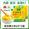 拾兄弟敖漢黃小米內(nèi)蒙赤峰農(nóng)家自產(chǎn)5斤當(dāng)季新米新鮮五谷雜糧月子小米粥 【敖漢金苗 K1】黃小米5斤 內(nèi)蒙古赤峰敖漢旗小米之鄉(xiāng) 曬單實(shí)拍圖