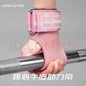 勞拉之星牛皮護(hù)掌硬拉助力帶女健身手套單杠防滑防起繭護(hù)腕蜜桃粉 曬單實(shí)拍圖