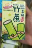 陽光先生竹蔗茅根水植物飲料 250mlx10盒 甘蔗汁 家庭野餐夏季解渴清涼 曬單實拍圖