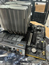華碩【主板cpu套裝】華碩B760M WIFI II 重炮手2代主板+英特爾(intel)i7 14700KF CPU 主板+CPU套裝 曬單實(shí)拍圖