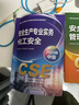 備考2025年 中級注冊安全工程師教材應急管理出版社官方教材  注安師教材 優(yōu)路教育網(wǎng)課視頻題庫建筑施工其他化工金屬煤礦安全 【化工安全4科】教材+視頻/題庫 曬單實拍圖
