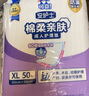 安護(hù)士 成人護(hù)理墊加厚加大隔尿墊60x90cm老年人一次性床墊紙尿墊產(chǎn)婦墊 60x90cm【棉柔型】50片 曬單實(shí)拍圖