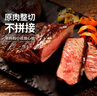 豪客來 整切西冷牛排套餐（750g/5片含醬包）餐廳經(jīng)典風(fēng)味牛肉生鮮燒烤 曬單實(shí)拍圖
