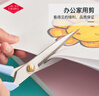 德賢（DE XIAN）205mm剪刀裁縫剪紙家用專業(yè)裁剪布衣服裝剪子服裝縫紉不銹鋼輕便便捷 中號(hào)藍(lán)/粉色k30顏色隨機(jī) 曬單實(shí)拍圖
