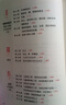 多舛的生命 正念療愈幫你撫平壓力 疼痛和創(chuàng)傷（原書第2版）正念減壓療法創(chuàng)始人喬恩卡巴金經(jīng)典著作 正念減壓心靈療愈書籍 曬單實(shí)拍圖