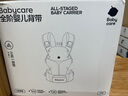 babycare腰凳全階背帶嬰兒三合一減壓透氣抱娃神器易穿脫云朵艙升級(jí)時(shí)光銀 曬單實(shí)拍圖