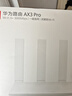 華為路由器Ax3pro new高配穿墻王WiFi6+路由器千兆家用無線路由器5G雙頻7大戶型mesh組網(wǎng)全屋wifi電競 Ax3pro new【滿血3000M+千兆網(wǎng)線】 曬單魔方插座/紅包2選1 3 曬單實拍圖