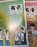 新華書店仁愛版初中英語全套課本七八九年級上下冊共6本初中7-9年級英語書仁愛版初中七八九年級上冊下冊初中通用科學(xué)普及出版社仁愛版英語套裝 新改版【仁愛版】七年級上下冊英語2本 曬單實拍圖