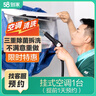 58到家特惠洗空調(diào) 空調(diào)清洗 空調(diào)清洗上門(mén)服務(wù)京東 清洗空調(diào) 空調(diào)清潔 中央空調(diào)清洗 洗空調(diào)上門(mén)服務(wù) 掛式空調(diào)1臺(tái) 北京、上海、廣州、深圳、武漢、南京、長(zhǎng)沙、福州 曬單實(shí)拍圖