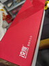 凌度行車記錄儀HS880E MAX流媒體前后雙錄4K高清夜視 AI輔助駕駛BSD 曬單實(shí)拍圖