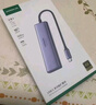 綠聯(lián)Type-C擴展塢千兆網(wǎng)口拓展塢USB分線器雷電4轉(zhuǎn)HDMI網(wǎng)線轉(zhuǎn)接器4k高清適用華為蘋果MacBook/Mac mini 曬單實拍圖
