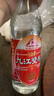 九江雙蒸 豉香型白酒 29.5度500ml出口裝 廣東米酒浸泡青梅酒送禮白酒 曬單實(shí)拍圖