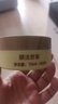 膜法世家眼膜淡化細(xì)紋抗皺緊致彈潤保濕煥亮眼周金桂花蜜多效修護(hù)眼貼膜 金桂花蜜眼膜2盒(80片) 曬單實(shí)拍圖