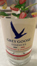 灰雁（Grey Goose ）果味750ml 草莓檸檬草味 30度雞尾酒基酒 洋酒 曬單實(shí)拍圖
