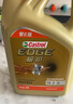 嘉實(shí)多（Castrol）機(jī)油保養(yǎng)單次卡 嘉實(shí)多智E極護(hù)全合成  0W-20 C5 6L 30天可用 曬單實(shí)拍圖