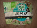 樂而雅衛(wèi)生巾花王零觸感超絲薄日用棉柔姨媽巾 【20片】零觸感225mm 曬單實拍圖