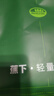 蕉下（beneunder）透氣長款防曬衣女AS10324休閑風衣外套女霜奶白M 曬單實拍圖