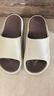 名創(chuàng)優(yōu)品（MINISO）男士拖鞋厚底拼色運(yùn)動(dòng)透氣夏季居家室內(nèi)外穿拖鞋 白黑  42-43 曬單實(shí)拍圖