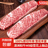 澳洲和牛M9級上腦邊 原切牛排 谷飼兒童生鮮冷凍牛肉 M9級上腦邊【2-3片共1斤】 曬單實拍圖