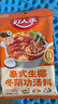 好人家冬陰功火鍋底料200g泰式椰香冬陰功湯料酸辣湯醬包調(diào)料包3-5人份 曬單實(shí)拍圖