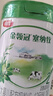 伊利金領(lǐng)冠塞納牧【首款HMOs】有機A2奶粉2段(6-12個月)800g 曬單實拍圖