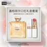 香奈兒（Chanel）嘉柏麗爾口紅禮盒套裝(嘉柏麗爾50ml+白管918)七夕禮物送女友老婆 曬單實拍圖