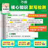2025萬(wàn)唯中考地理生物識(shí)圖填圖速記默寫(xiě)訓(xùn)練七八年級(jí)生地會(huì)考必刷題地理圖冊(cè)筆記生物圖解會(huì)考知識(shí)點(diǎn)必備真題考點(diǎn)歸納會(huì)考復(fù)習(xí)資料 【地理】 曬單實(shí)拍圖