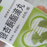 傲士 銀杏酮酯滴丸 10mg*60丸/瓶/盒  曬單實拍圖