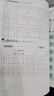 一本小學(xué)語(yǔ)文暑假練字帖一升二年級(jí)2025同步教材1升2生字預(yù)習(xí)鞏固書(shū)寫練習(xí)寫字課鋼筆書(shū)法硬筆控筆訓(xùn)練 曬單實(shí)拍圖