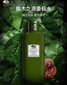 悅木之源（Origins）靈芝菌菇水200ml保濕爽膚水精華護膚品濕敷補水噴霧情人節(jié)禮物 曬單實拍圖