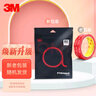 3M強力雙面膠 高粘度免釘膠VHB?膠帶 無痕防水耐高溫 4910透明 20mm寬3m長 曬單實拍圖