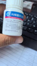 [科樂嘉] 枸櫞酸托法替布片5mg*30片/盒 曬單實(shí)拍圖