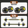 華亞（HUAYA） 啞鈴男士杠鈴套裝可調(diào)節(jié)環(huán)保包膠手鈴亞玲家用運動鍛煉健身器材 10公斤（左右各5kg）+連接桿 曬單實拍圖