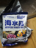 聚創(chuàng)麒海水晶海水缸海鮮市場(chǎng)水產(chǎn)養(yǎng)殖人工配制海水鹽海魚珊瑚水母專用鹽 高端速溶海水晶【2斤】 曬單實(shí)拍圖