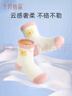 十月結(jié)晶嬰兒襪子夏季男女寶寶中筒棉襪透氣兒童襪四季 曬單實(shí)拍圖