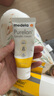 美德樂(lè )（Medela）羊脂膏乳頭膏保護霜防皸裂膏滋潤瑞士進(jìn)口質(zhì)地輕薄 【大容量】純羊脂膏37g 曬單實(shí)拍圖