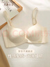 芬騰可安（FENTENGCARE）無(wú)痕光面胸罩調(diào)整型收副乳防下垂女無(wú)鋼圈內(nèi)衣小胸聚攏不空杯文胸 曬單實(shí)拍圖