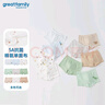 歌瑞家（greatfamily）兒童內(nèi)褲新款男童女童棉平角內(nèi)褲3條裝寶寶內(nèi)褲樂友 恐龍樂園【男孩】 140 【7-9歲】 曬單實拍圖