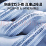 海瀾之家（HLA）冰絲涼席7A抗菌可機(jī)洗冰絲席夏天席子學(xué)生宿舍空調(diào)軟席子夏季新款 冰霜灰【7A抗菌冰絲席 送枕套】 床席款二件套120*200cm 曬單實(shí)拍圖