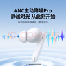 綠聯(lián)HiTuneT3 Pro【國(guó)家補(bǔ)貼】無(wú)線藍(lán)牙耳機(jī)ANC主動(dòng)降噪音樂(lè)耳機(jī)游戲耳機(jī)適用于蘋果華為小米手機(jī)WS206 曬單實(shí)拍圖